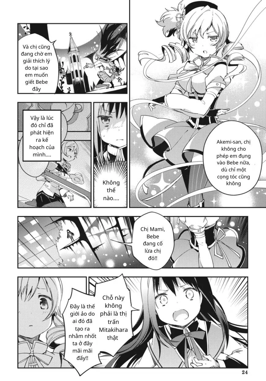 Puella Magi Madoka Magica: The Movie -Rebellion Chapter 4 - 25