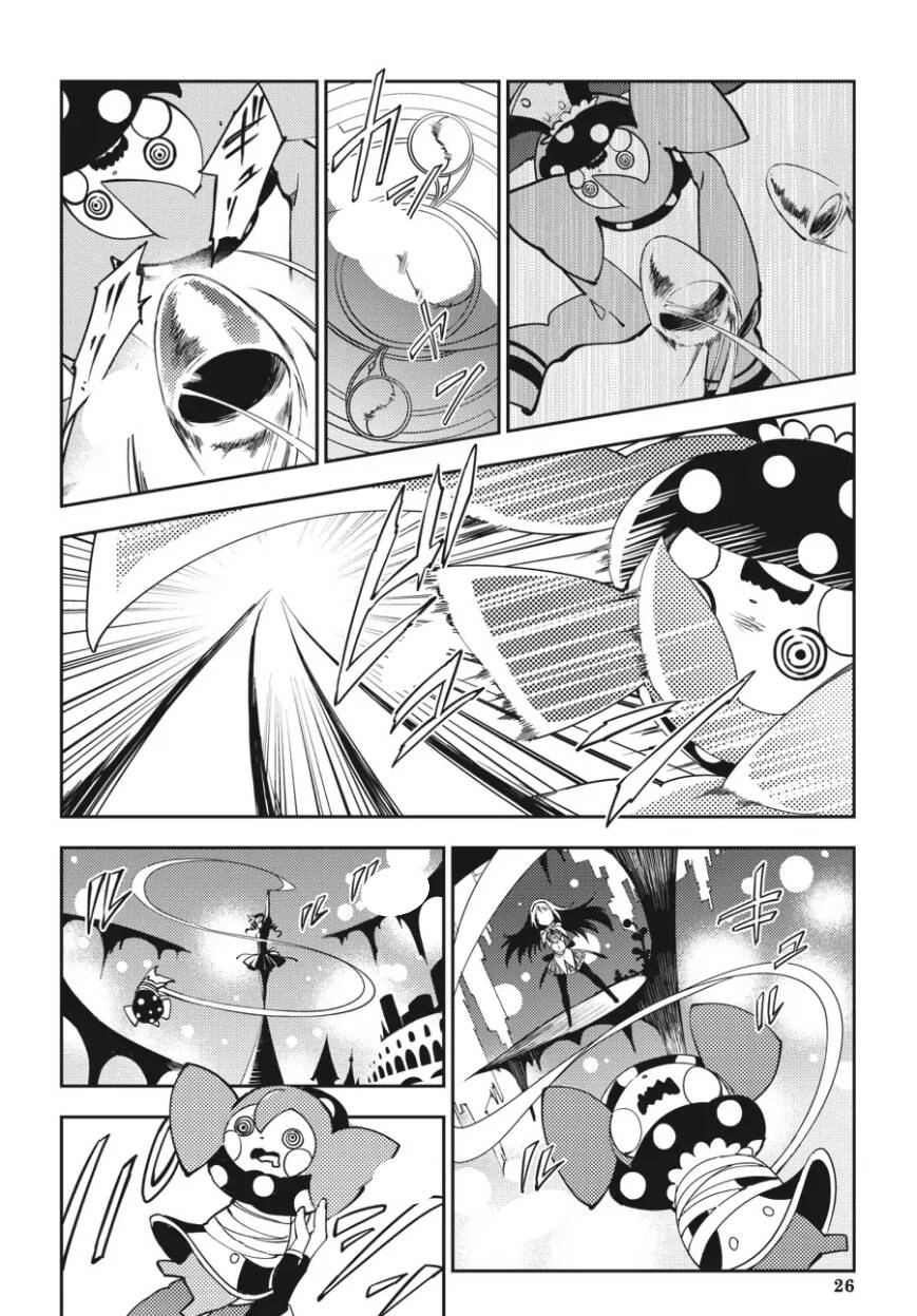 Puella Magi Madoka Magica: The Movie -Rebellion Chapter 4 - 27