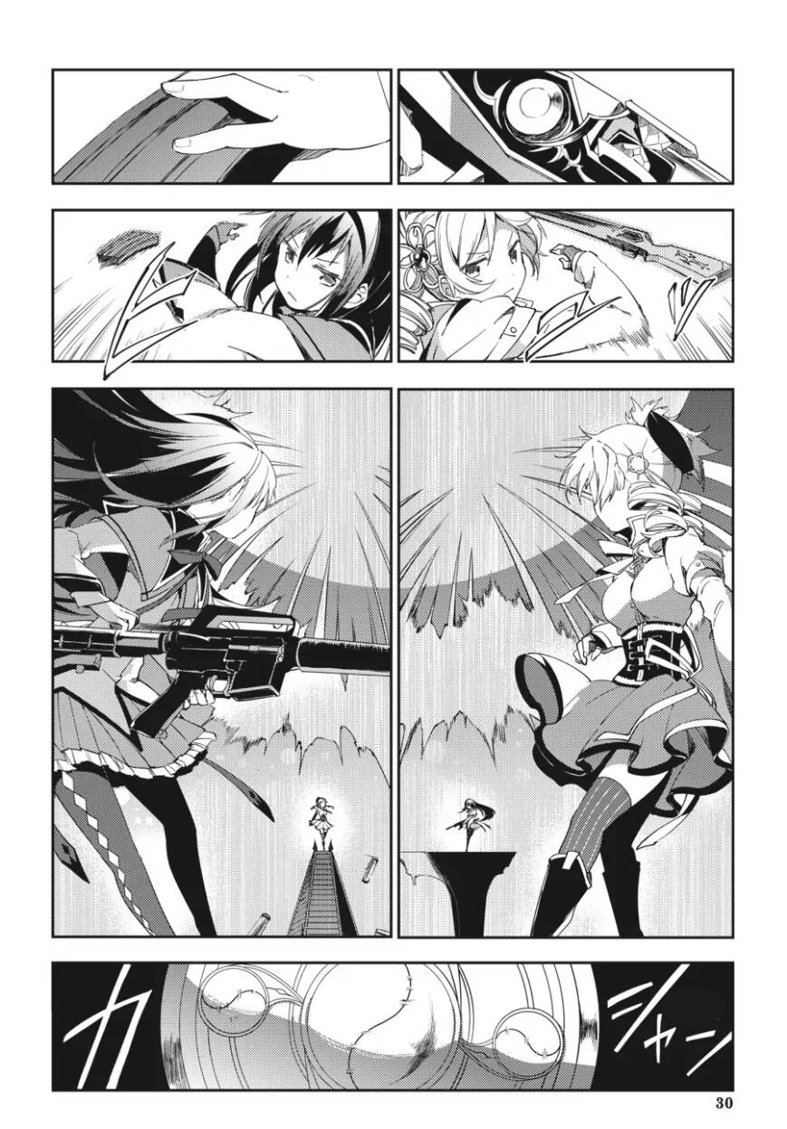 Puella Magi Madoka Magica: The Movie -Rebellion Chapter 4 - 31