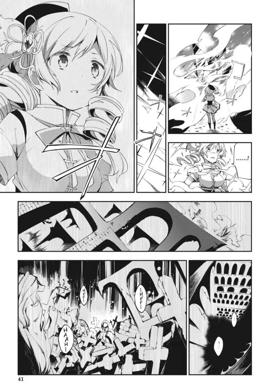 Puella Magi Madoka Magica: The Movie -Rebellion Chapter 4 - 42