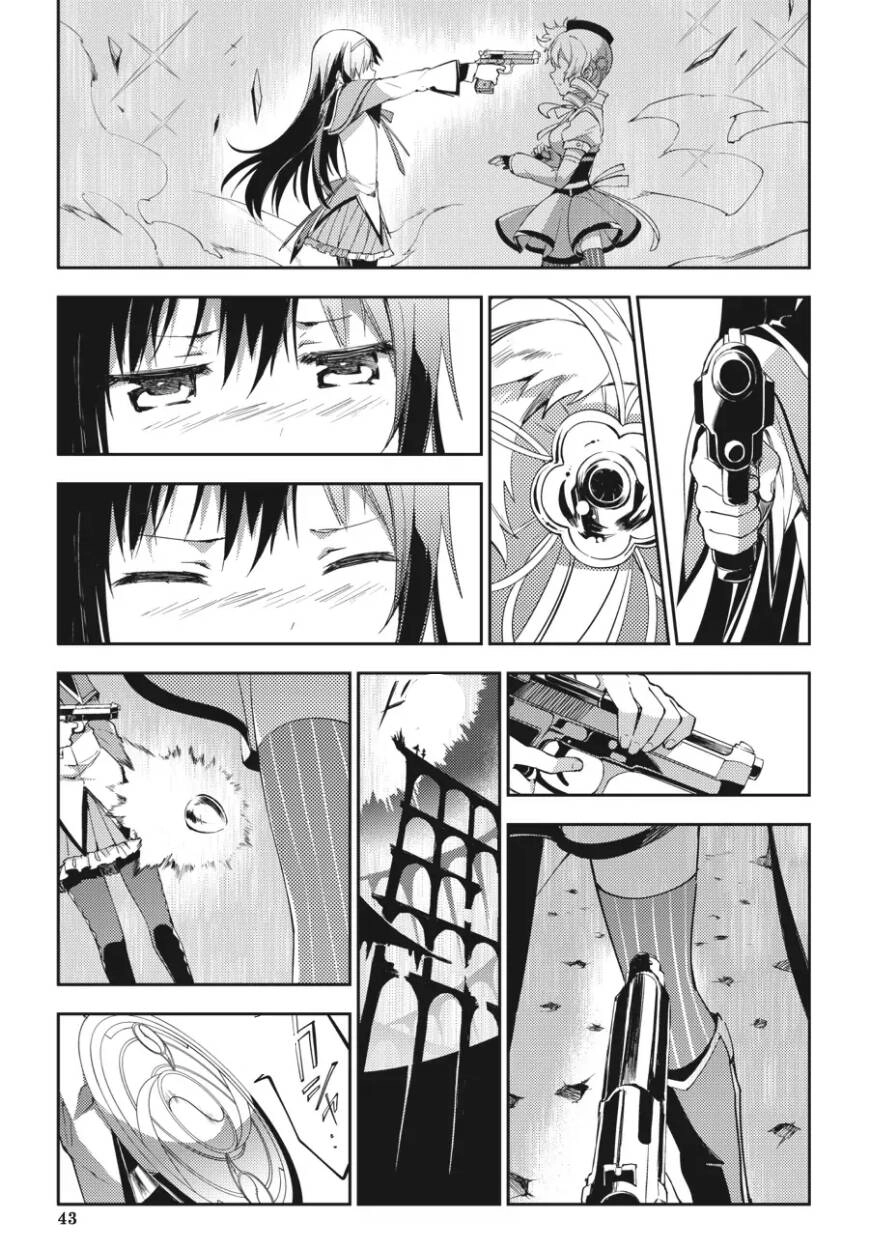 Puella Magi Madoka Magica: The Movie -Rebellion Chapter 4 - 44