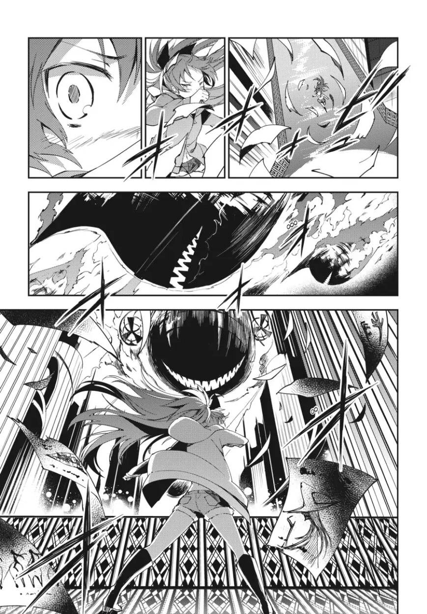 Puella Magi Madoka Magica: The Movie -Rebellion Chapter 5 - 44