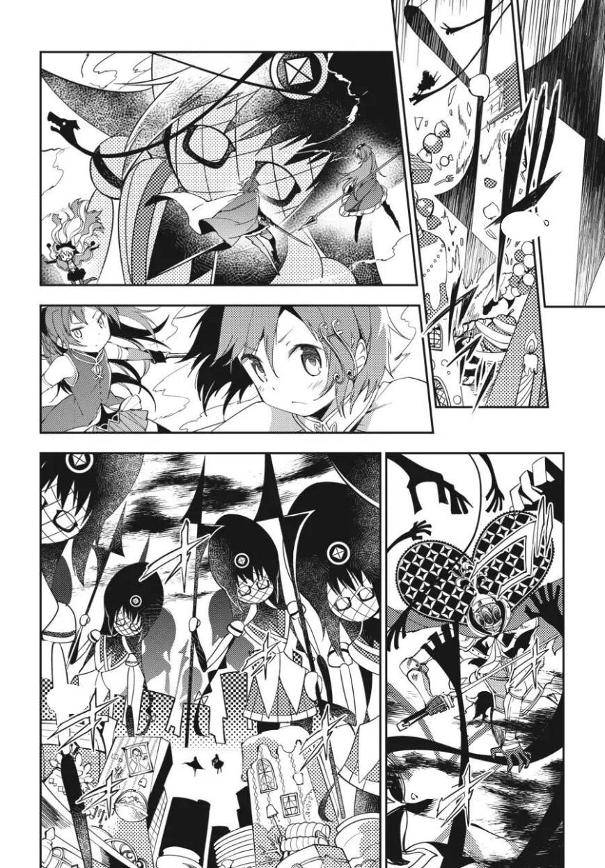 Puella Magi Madoka Magica: The Movie -Rebellion Chapter 7 - 39