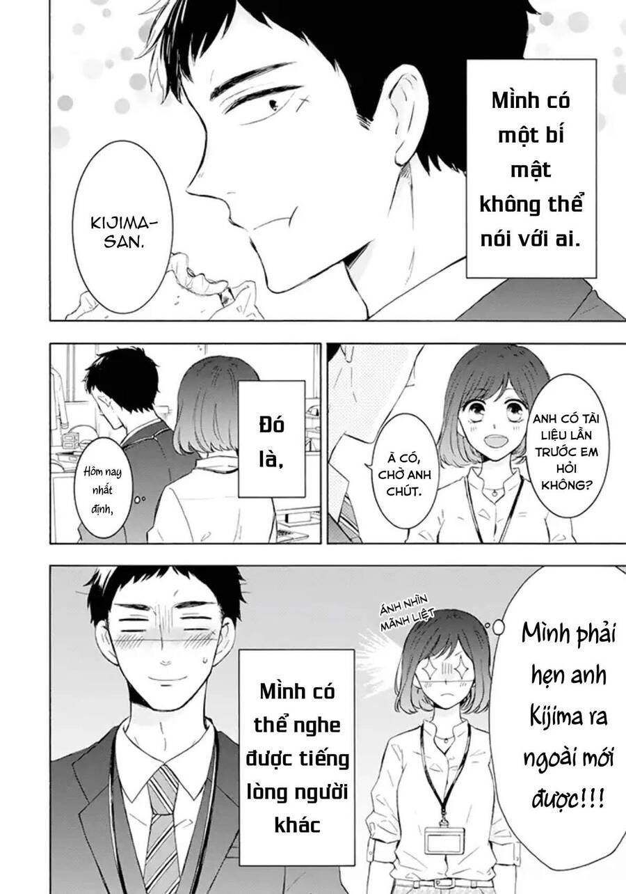 Kijima-San To Yamada-San Chapter 1 - 8
