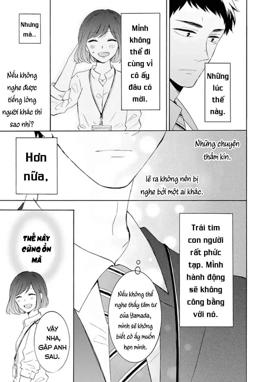 Kijima-San To Yamada-San Chapter 1 - 11