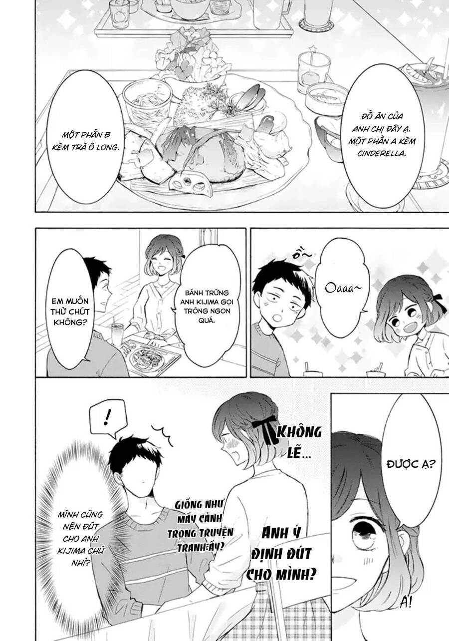 Kijima-San To Yamada-San Chapter 2 - 12