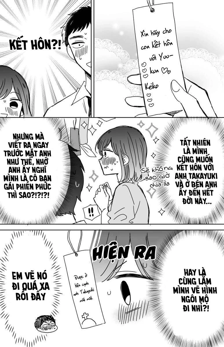 Kijima-San To Yamada-San Chapter 13.5 - 4