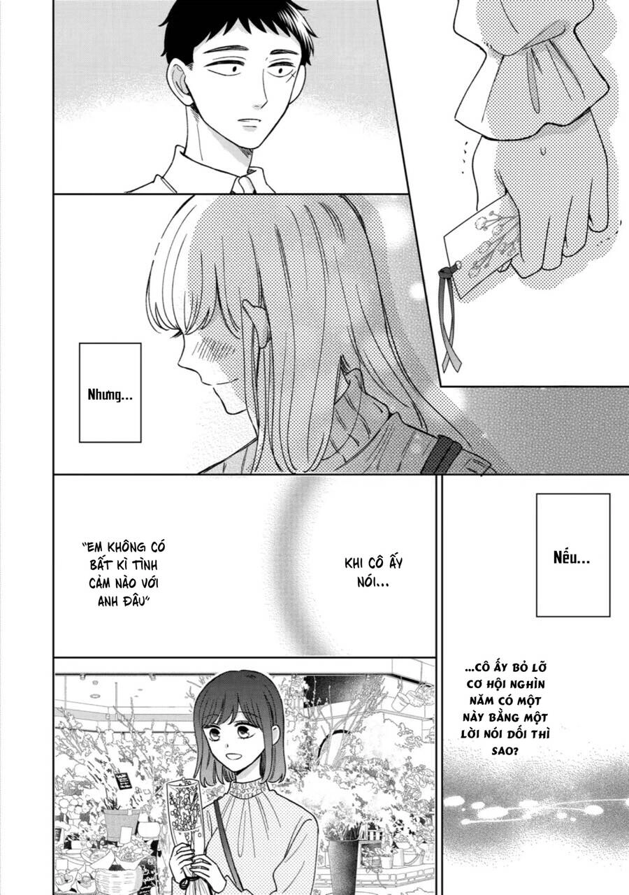 Kijima-San To Yamada-San Chapter 16 - 21