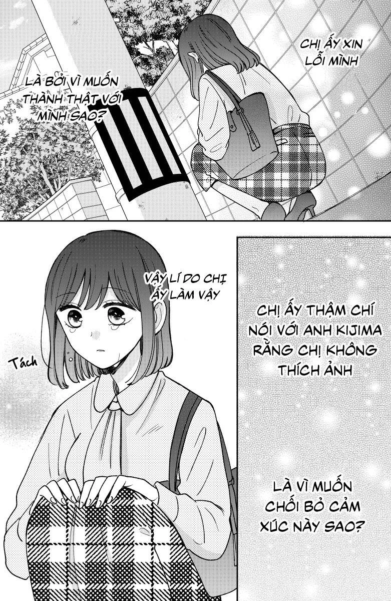 Kijima-San To Yamada-San Chapter 17 - 32