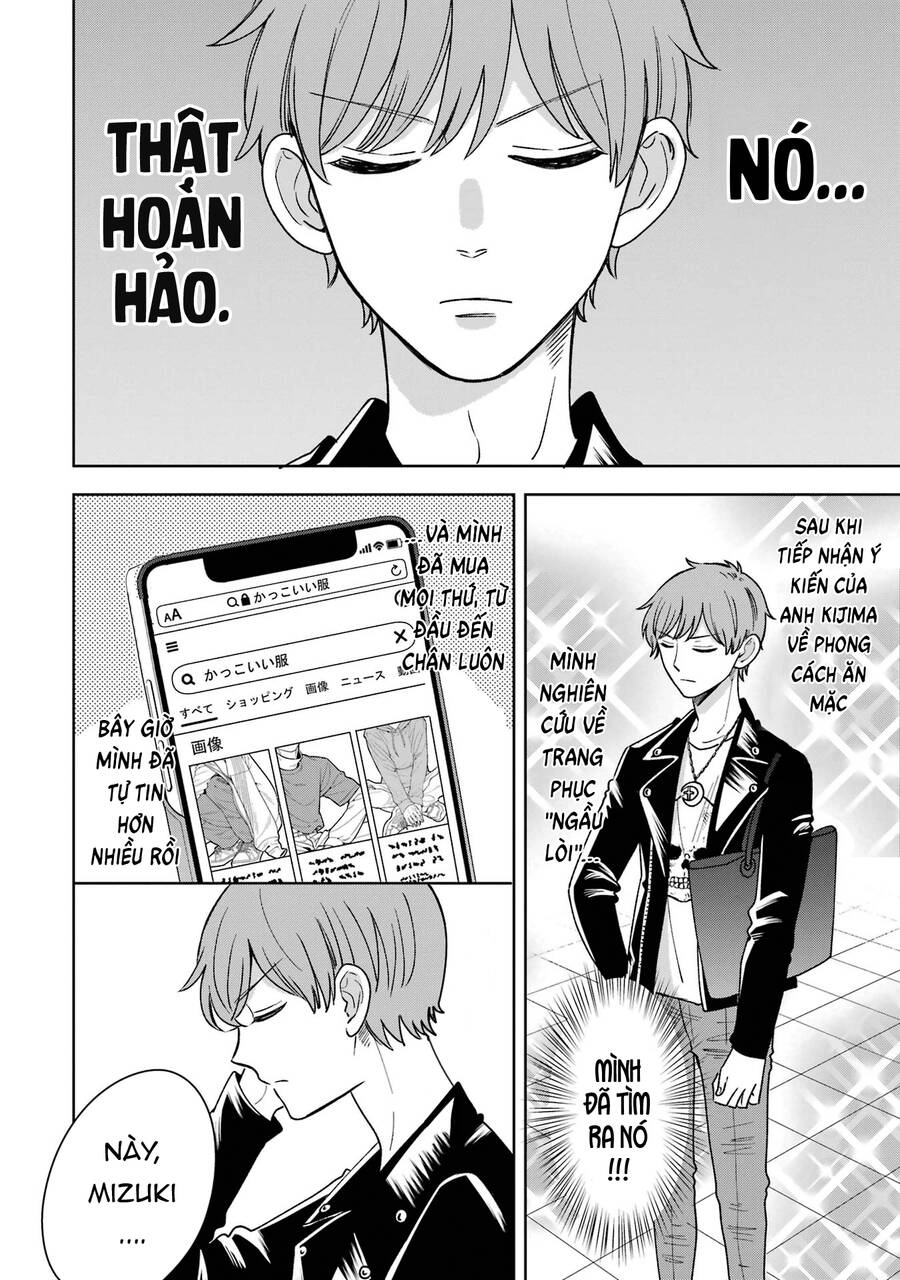 Kijima-San To Yamada-San Chapter 18 - 7