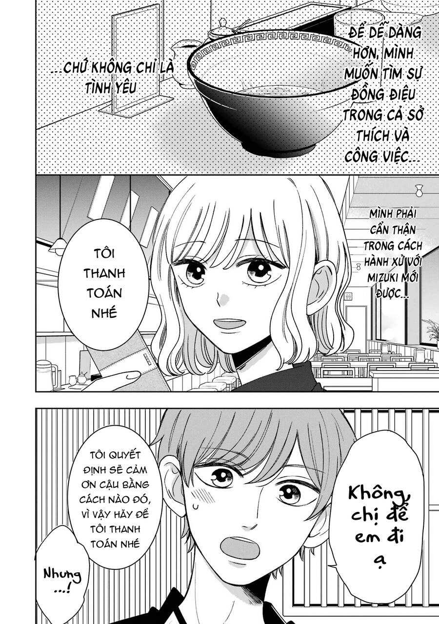Kijima-San To Yamada-San Chapter 18 - 15