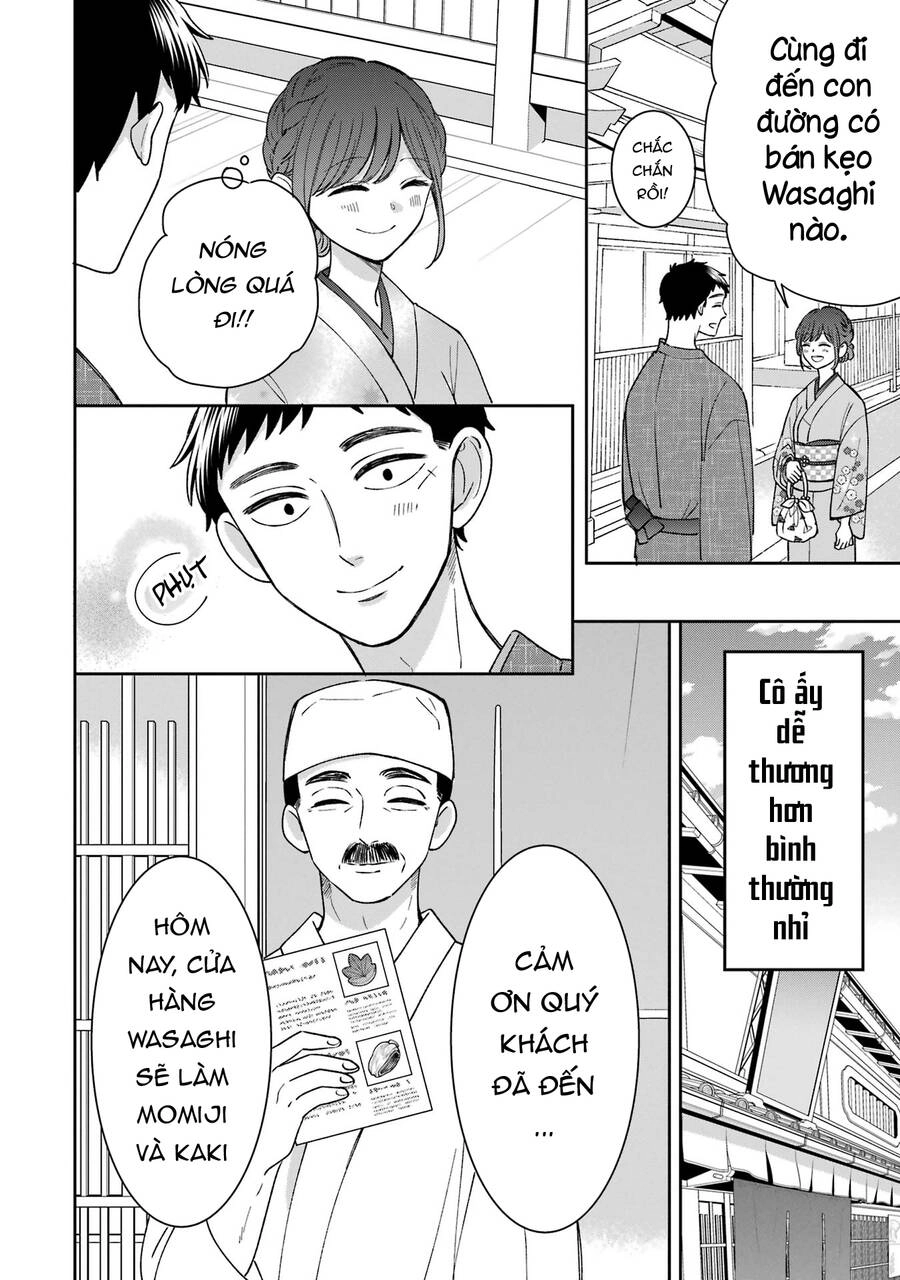 Kijima-San To Yamada-San Chapter 19 - 13