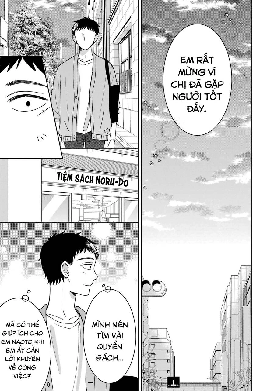Kijima-San To Yamada-San Chapter 21 - 32
