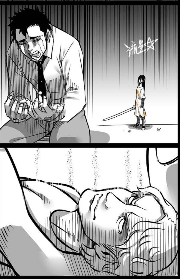 1/6 Sadako In My Home Chapter 3 - 14