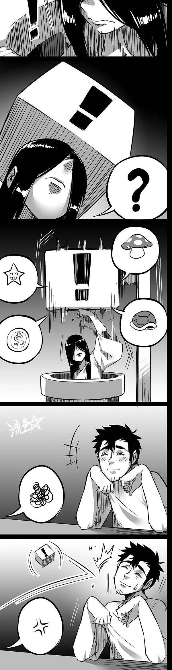 1/6 Sadako In My Home Chapter 6 - 6