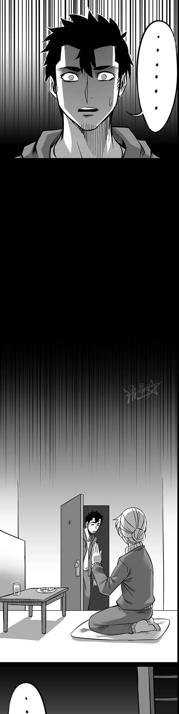 1/6 Sadako In My Home Chapter 10 - 3