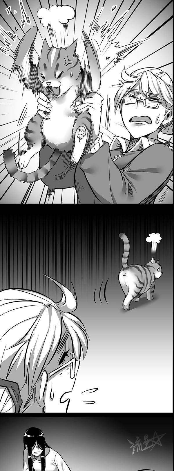 1/6 Sadako In My Home Chapter 11 - 5