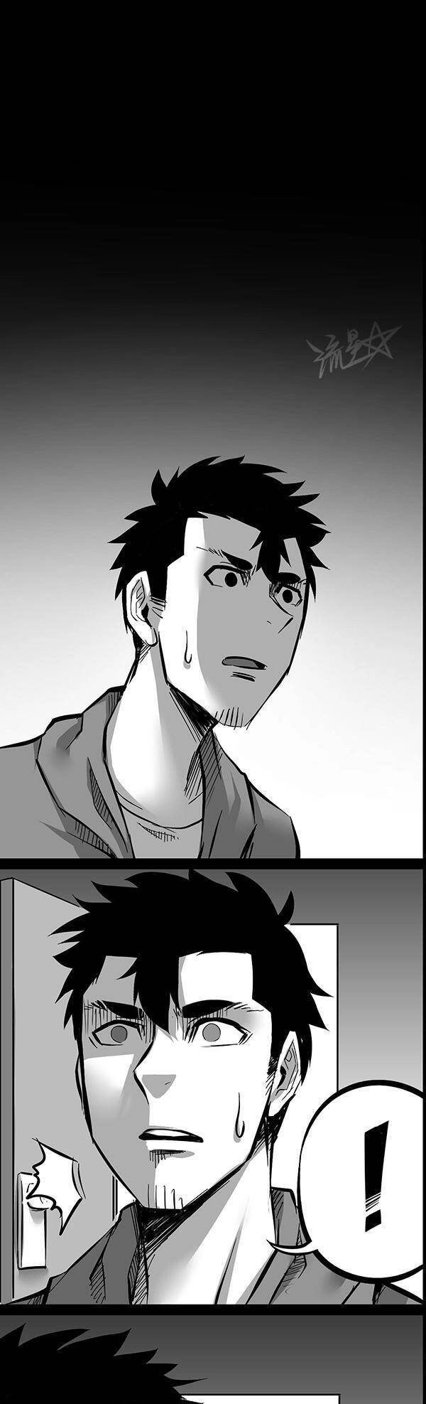 1/6 Sadako In My Home Chapter 11 - 7