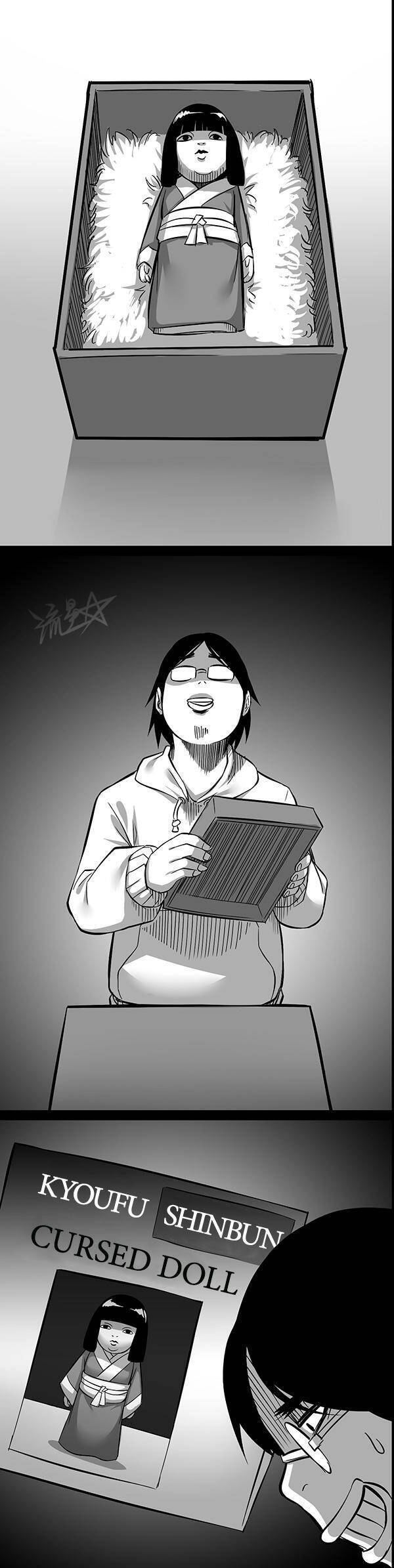 1/6 Sadako In My Home Chapter 14 - 1