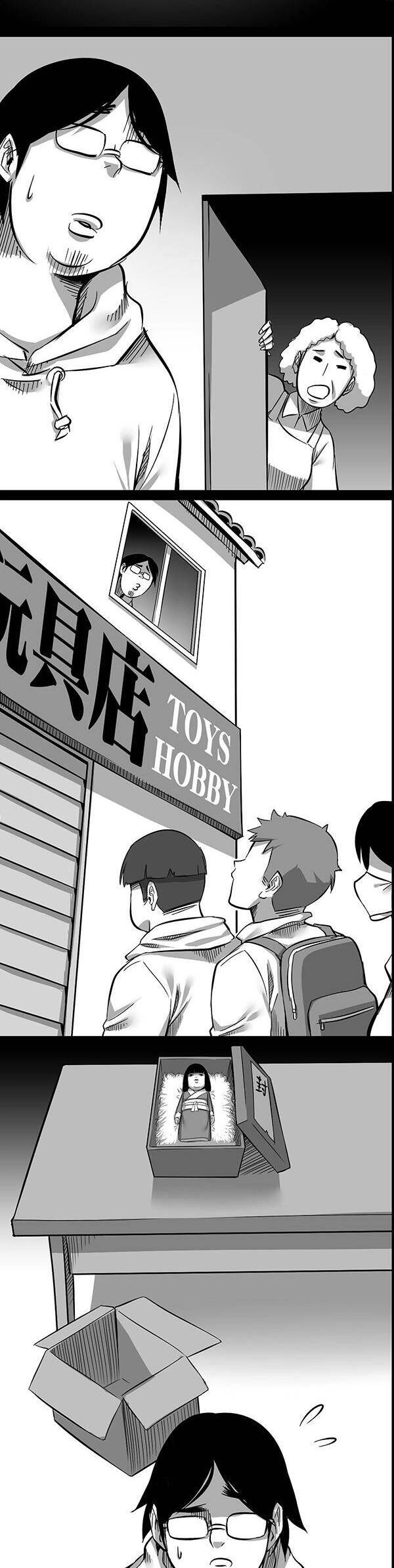 1/6 Sadako In My Home Chapter 14 - 2