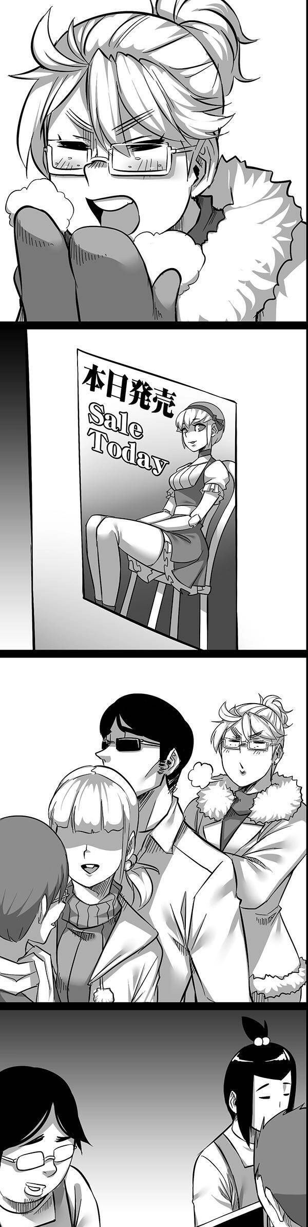 1/6 Sadako In My Home Chapter 14 - 3