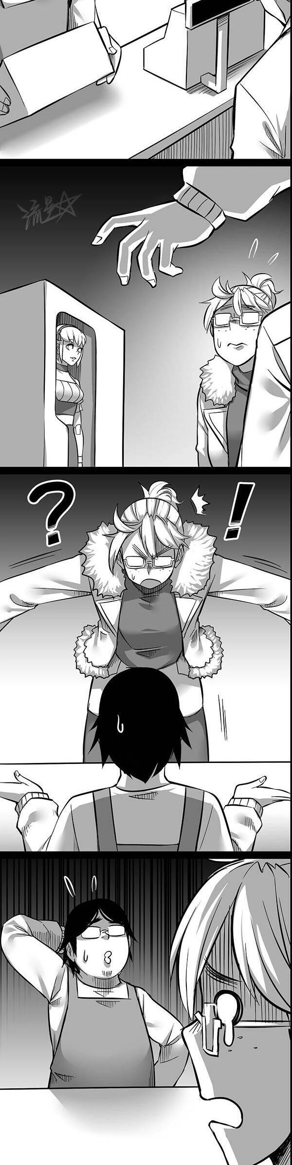 1/6 Sadako In My Home Chapter 14 - 4