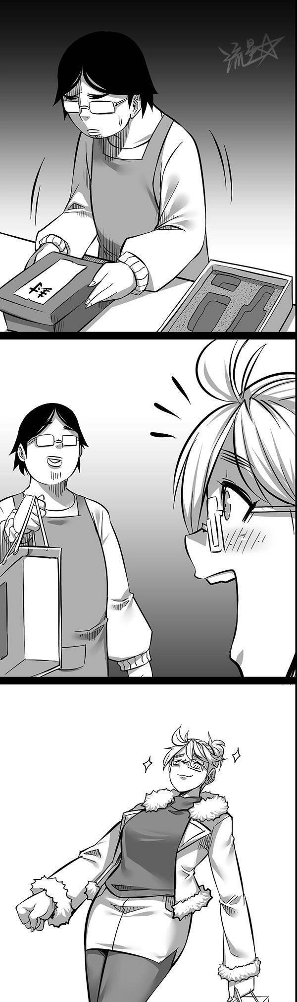 1/6 Sadako In My Home Chapter 14 - 7