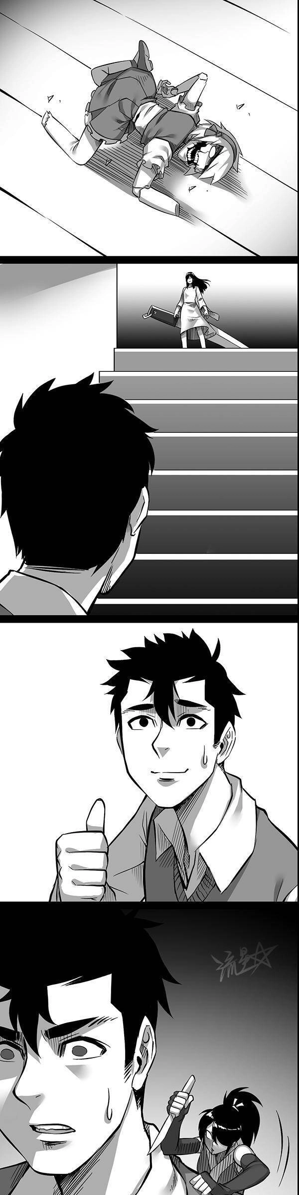 1/6 Sadako In My Home Chapter 17 - 5