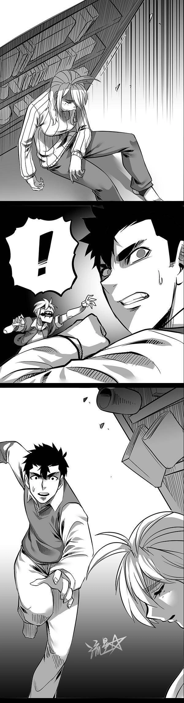 1/6 Sadako In My Home Chapter 18 - 9