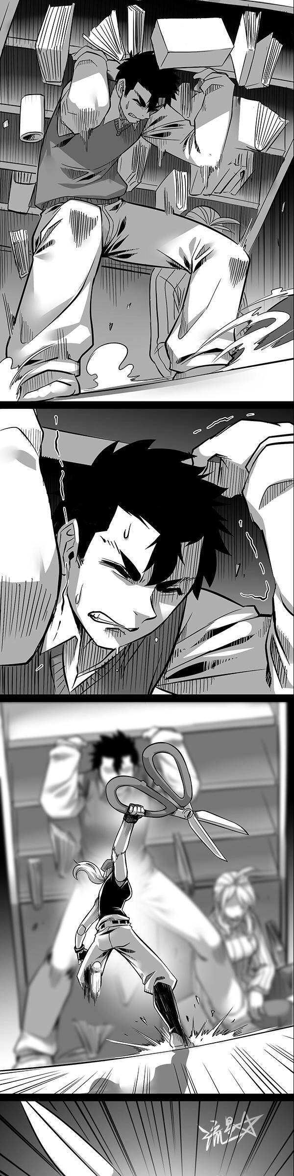 1/6 Sadako In My Home Chapter 18 - 10