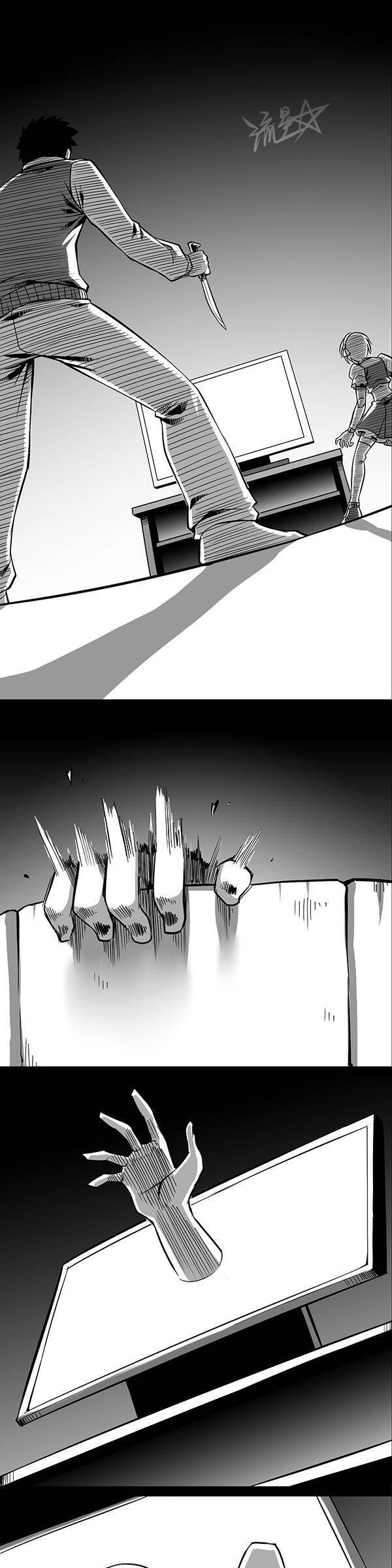 1/6 Sadako In My Home Chapter 21 - 1