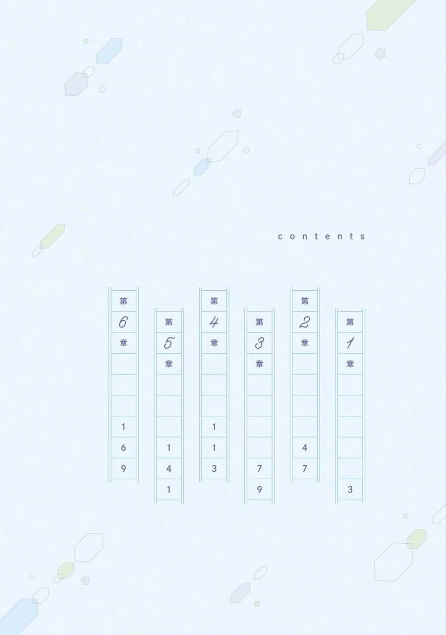 Có Vẻ Như Tôi Đang Tán Tỉnh Cô Gái Xinh Đẹp Nhất Trường Mà Tôi Không Để Ý Chapter 1 - 4