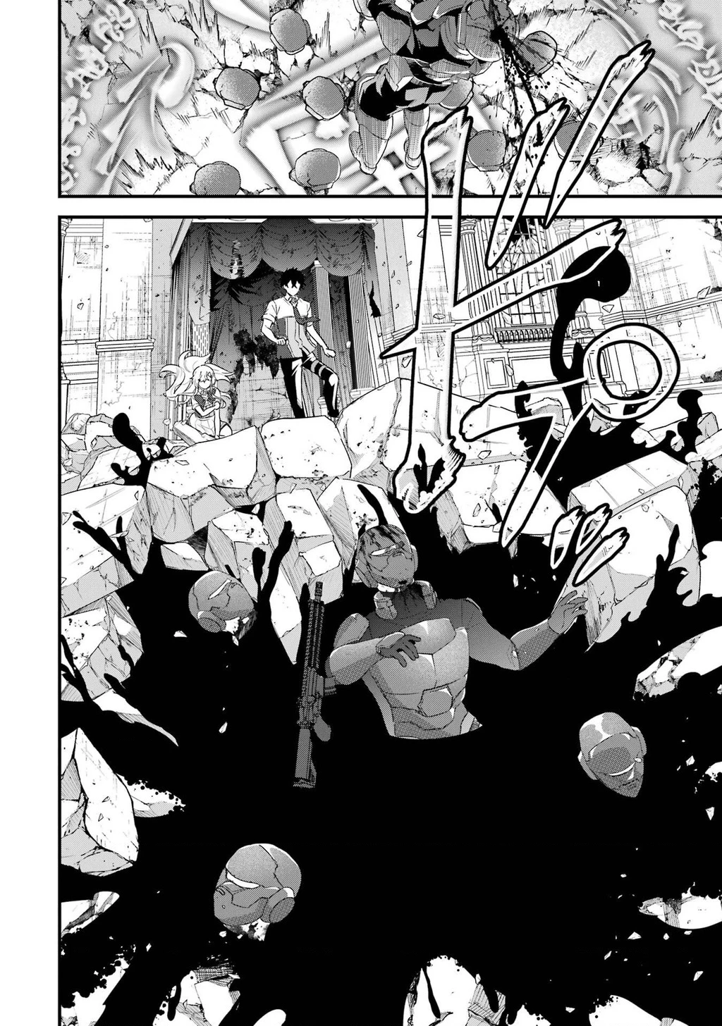 Kết Hôn Với Kẻ Thù Cũ, Chúng Tôi Trở Thành Cặp Đôi Mạnh Nhất Chapter 29 - 6