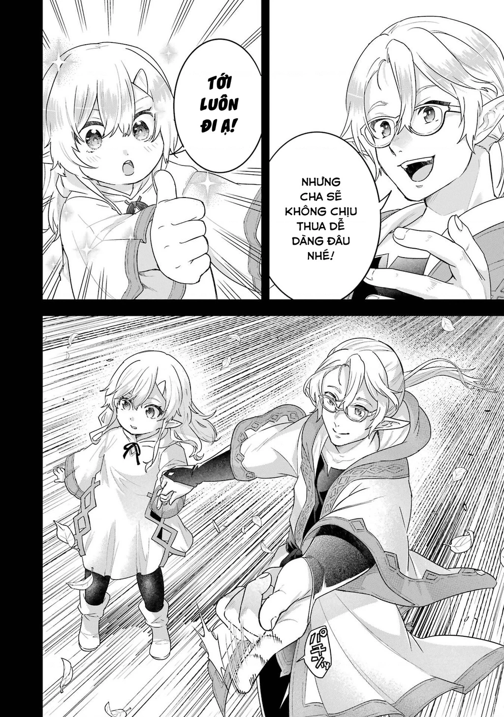 Kết Hôn Với Kẻ Thù Cũ, Chúng Tôi Trở Thành Cặp Đôi Mạnh Nhất Chapter 29 - 16