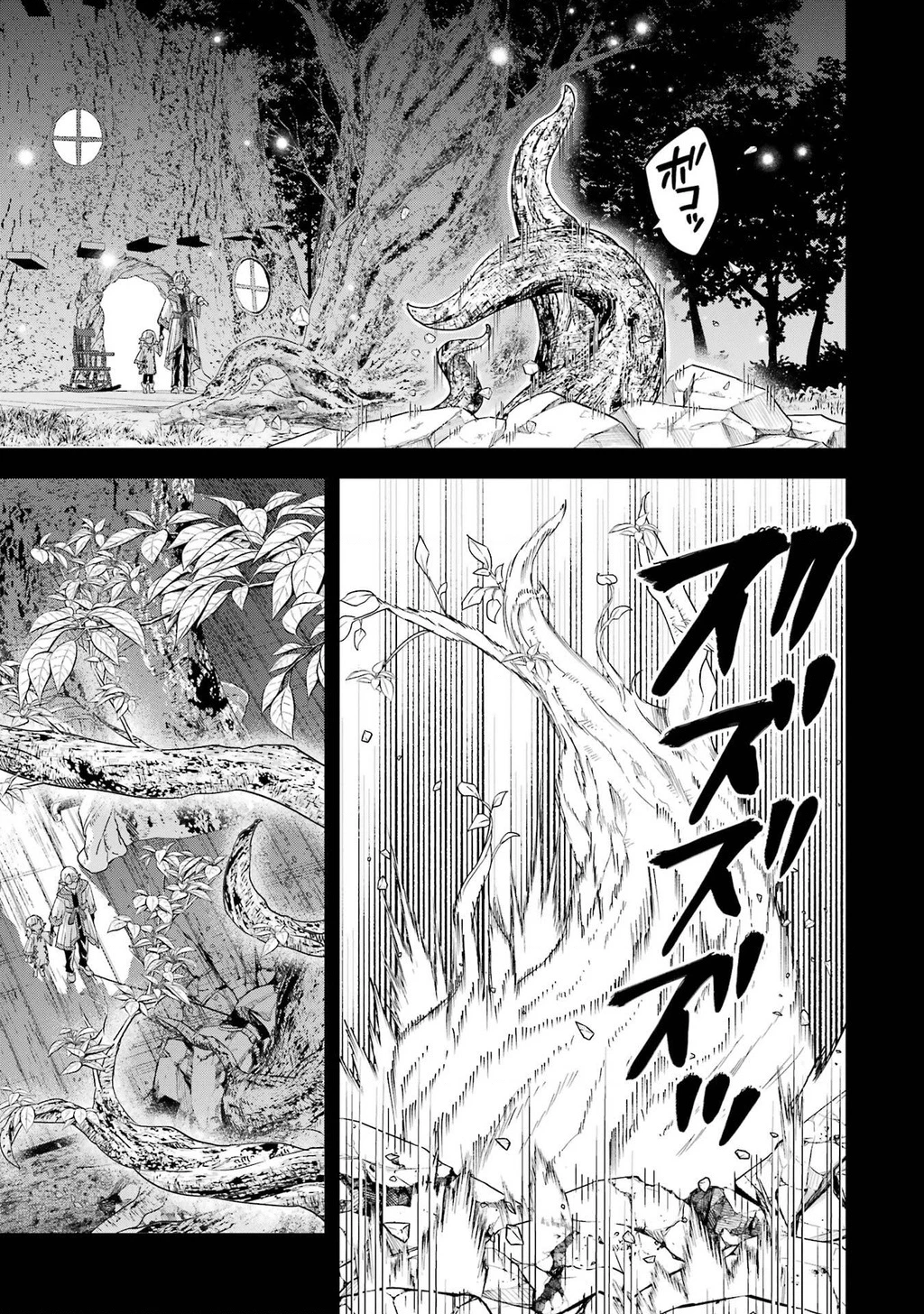 Kết Hôn Với Kẻ Thù Cũ, Chúng Tôi Trở Thành Cặp Đôi Mạnh Nhất Chapter 29 - 17