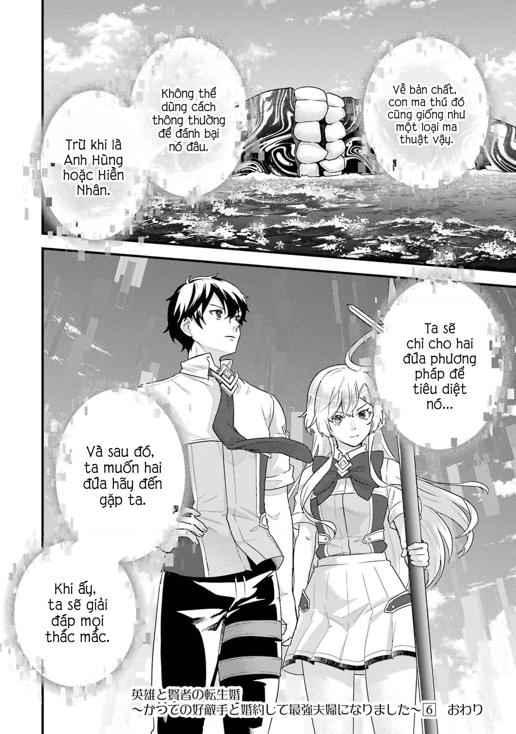 Kết Hôn Với Kẻ Thù Cũ, Chúng Tôi Trở Thành Cặp Đôi Mạnh Nhất Chapter 29 - 39