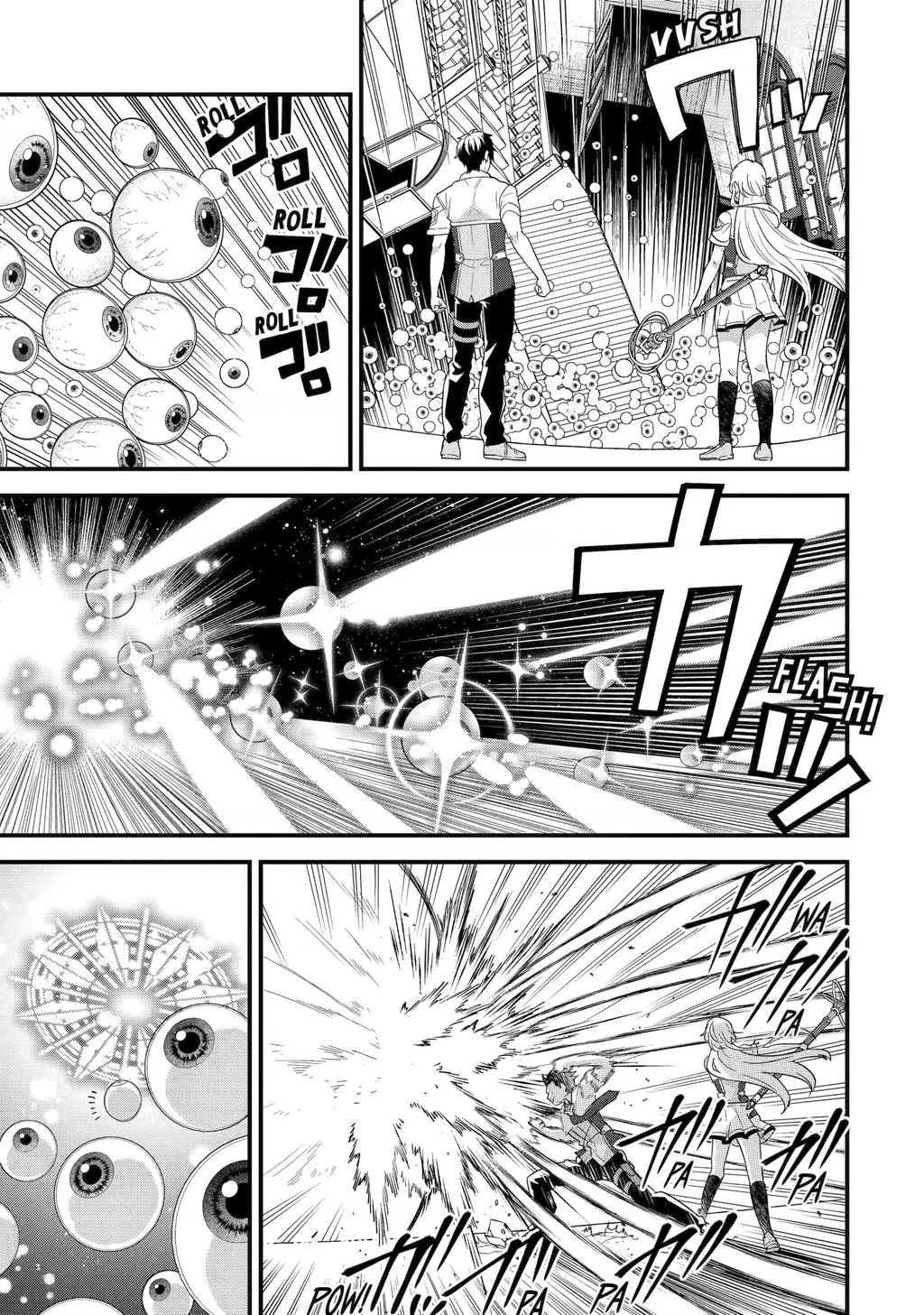 Kết Hôn Với Kẻ Thù Cũ, Chúng Tôi Trở Thành Cặp Đôi Mạnh Nhất Chapter 30 - 9