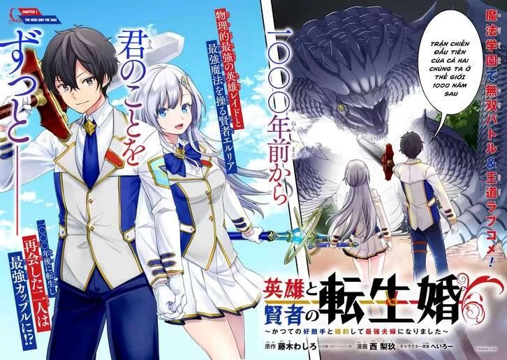 Kết Hôn Với Kẻ Thù Cũ, Chúng Tôi Trở Thành Cặp Đôi Mạnh Nhất Chapter 1 - 2