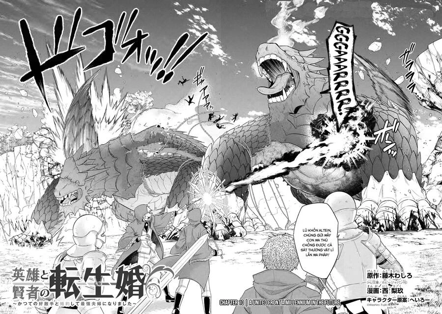 Kết Hôn Với Kẻ Thù Cũ, Chúng Tôi Trở Thành Cặp Đôi Mạnh Nhất Chapter 10 - 4