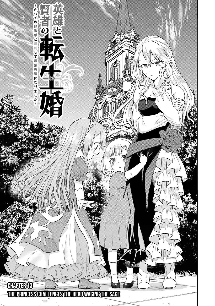 Kết Hôn Với Kẻ Thù Cũ, Chúng Tôi Trở Thành Cặp Đôi Mạnh Nhất Chapter 13 - 5