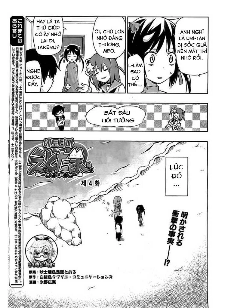 Etotama Chapter 4 - 3