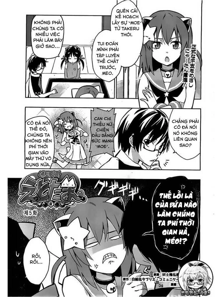 Etotama Chapter 5 - 1