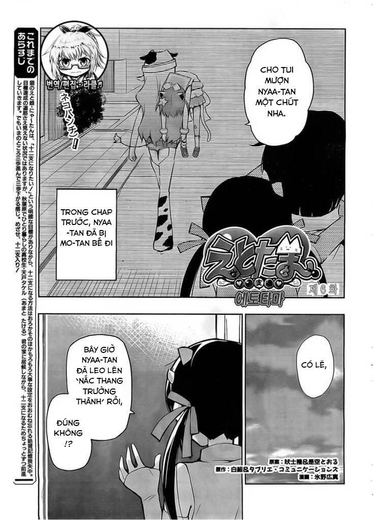 Etotama Chapter 6 - 1