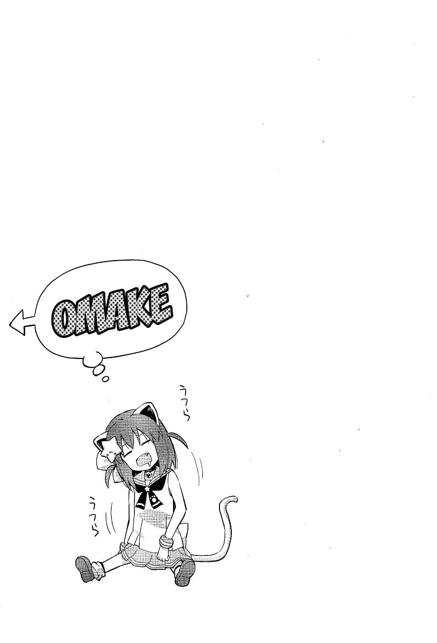 Etotama Chapter 10 - 19