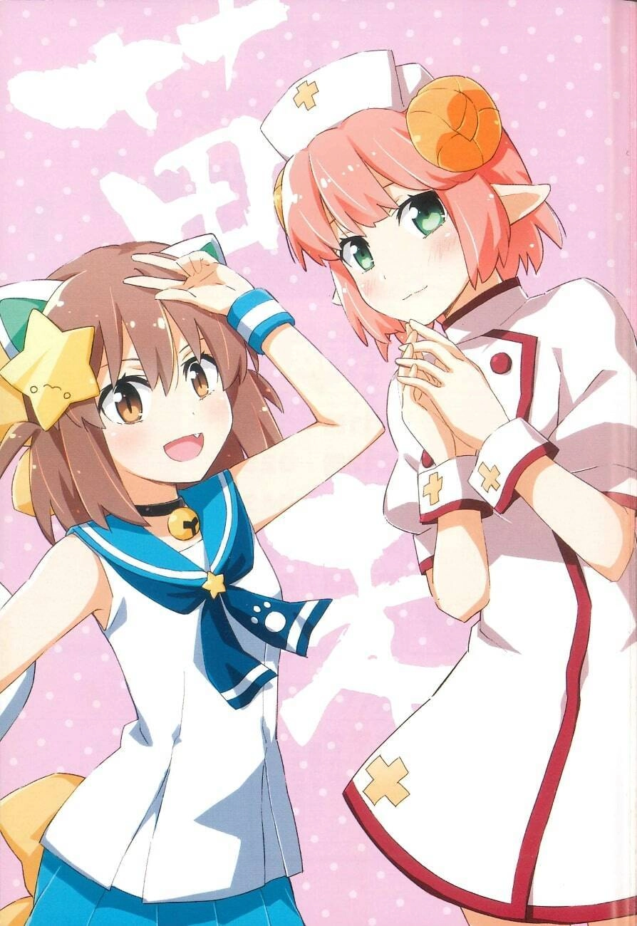 Etotama Chapter 11 - 4