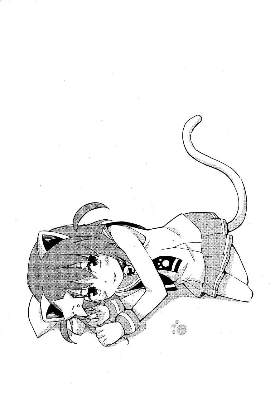 Etotama Chapter 11 - 7