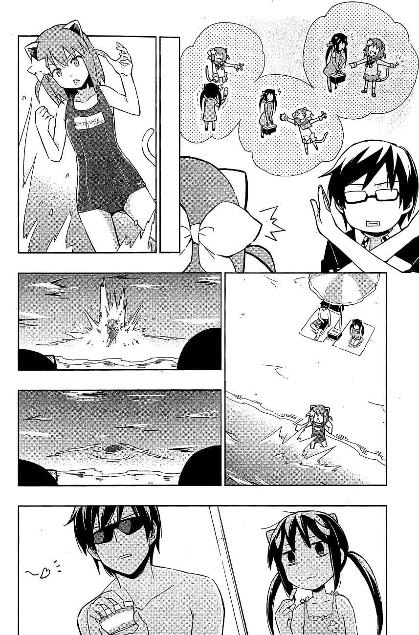 Etotama Chapter 11 - 18