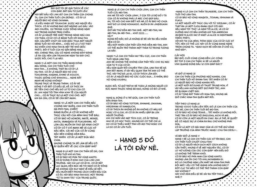 Etotama Chapter 15 - 2