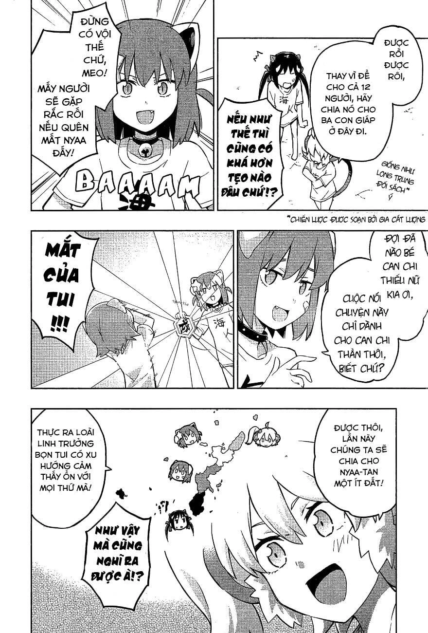 Etotama Chapter 16 - 12