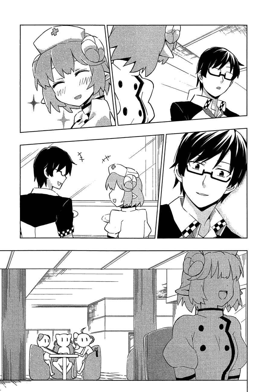 Etotama Chapter 21 - 11